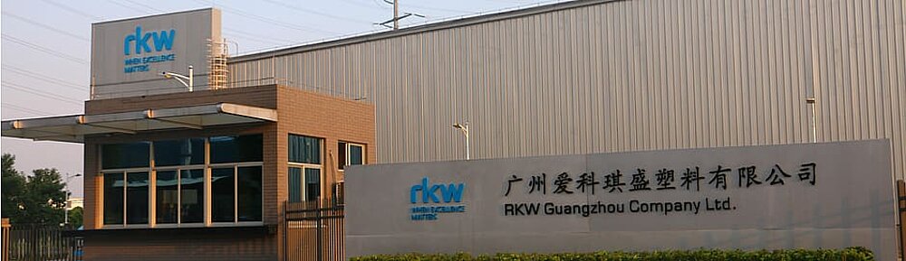 RKW-group-building-in-china